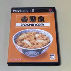 盤面美品 PS2 吉野家 success サクセス PlayStation