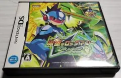流星のロックマン ドラゴン DRAGON ニンテンドーDS