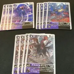ドルモン　デッキパーツ　４枚