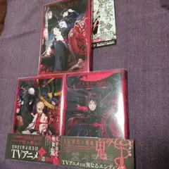 MARS RED 1～3、全巻、全３巻