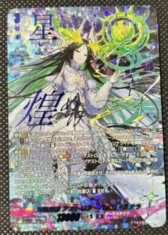 2025年最新】アストロア secの人気アイテム - メルカリ