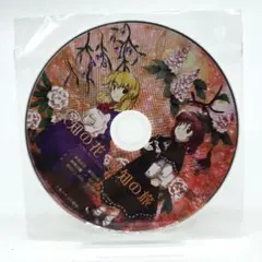 2025年最新】zun s music collectionの人気アイテム - メルカリ