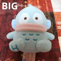サンリオキャラクターズ ミルキーボアBIGぬいぐるみハンギョドン