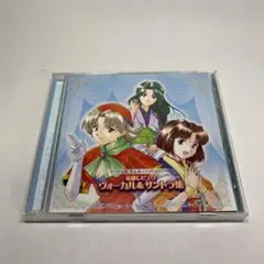 「サクラ大戦」第五期ドラマCDシリーズ 帝都レビュウ~ヴォーカルu0026サントラ集~