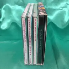 ★ 松任谷由実 荒井由実 CD4枚まとめ ユーミン お得