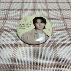セブンイレブン 一番くじ SEUNGKWAN ジョシュア 缶バッジ