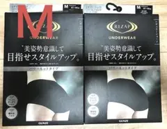 新品セット　下着　ショーツ　ブラック　M ライザップ　RIZAP 着圧　黒