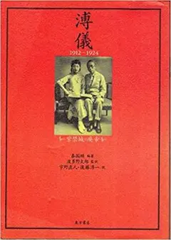 レトロ　中国の末代皇帝溥儀のリムジン　クラッシックカー　美品 レトロ 中国の末代皇帝溥儀のリムジン クラッシックカー 美品