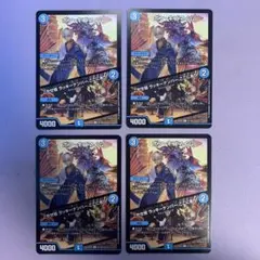 A9575 ボンキゴマイム / やせ蛙ラッキーナンバーここにあり 4枚