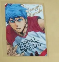 黒子のバスケ　JUMP SHOP　バレンタインカード　黒子テツヤ