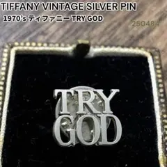 Tiffany TRYGOD ティファニー ヴィンテージネックレス トライゴッド 1970s】TIFFANY&Co. ティファニー イエロー ゴールド TRY GOD