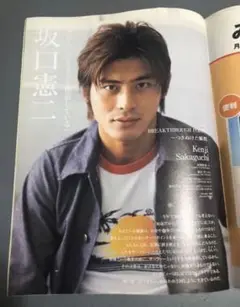 Item thumbnail for item d27b510d-832e-45f0-88de-3b236d214aa6