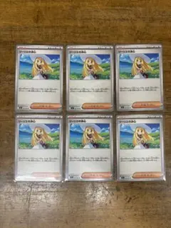 ポケモンカード　リーリエの決心,ポケストップノーマル　汎用