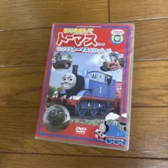 はじめましてトーマスシリーズ いつでもトーマスといっしょ!