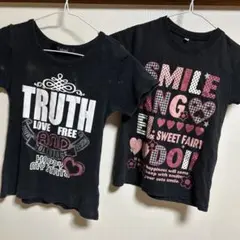 120セット