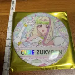 キミとアイドルプリキュア展 キミプリ展 缶バッジ キュアズキューン③