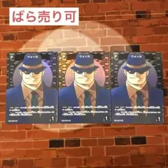 コナン TCG ウォッカ CP / P040 B04087P 3枚