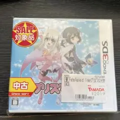 Fate/kaleid liner プリズマ☆イリヤ