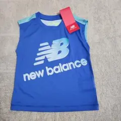 【タグ付き】new balance ノースリーブタンクトップ 100cm　ブルー