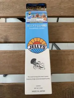JELLYS GUARD　ジェリーズガード くらげよけクリーム