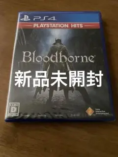 PS4 ソフト　Bloodborne ブラッドボーン　新品未開封