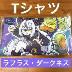ストリートファイター6 ホロライブ Tシャツ ラプラス カプコン 限定