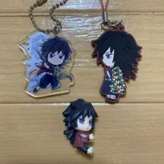 鬼滅の刃 冨岡義勇　まとめ売り3点セット