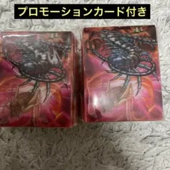 蟲神器 カードデッキ 赤　2点