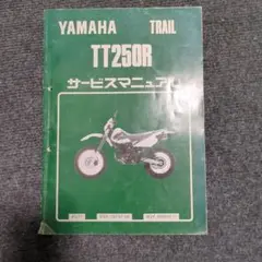 Item thumbnail for item 18764698-893f-4b79-9aae-e37f533081c1