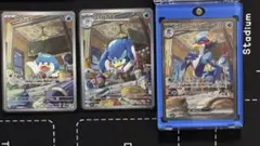 ポケカ　ウェーニバル　ex SAR 進化ライン