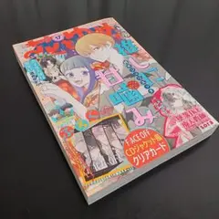 最新号　花とゆめ 17号　2025年　白泉社