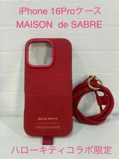 【値下げ】メゾンドサブレ キティーコラボ iPhone16Pro 赤色 iPhone 16 Pro Max Case - Black Caviar (Hello Kitty) – MAISON