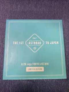 2025年最新】the 1st astroad to japanの人気アイテム - メルカリ
