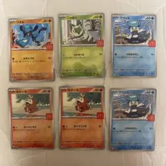 【美品】マクドナルド 6枚 ハッピーセッ
