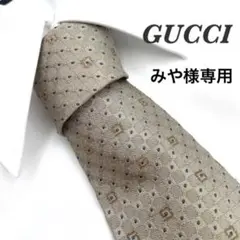 【美品】GUCCI グッチ ネクタイ G柄×ドット グレーベージュ