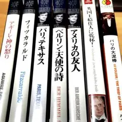 激レア ヨーロッパ映画中古DVDまとめて販売