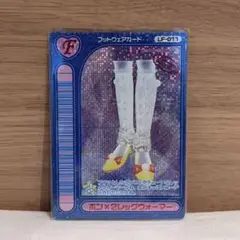 ラブ＆ベリー　ボン×2レッグウォーマー