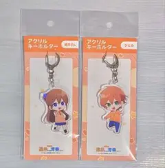 ジェルくん 劇場版遠井さん アクリルキーホルダー