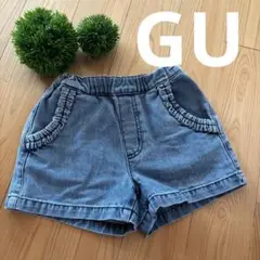 GU デニムパンツ　120