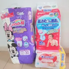 オムツ　おしっこ吸水ライナー　おしりナップ