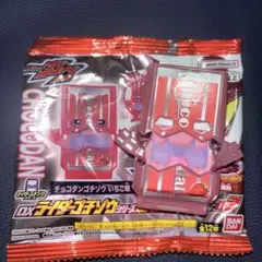 DXゴチゾウシリーズ新種発見ver.02 チョコダンゴチゾウ　いちご味表情違い