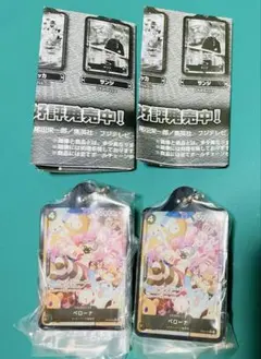 ONE PIECE カードゲーム メタルチャーム 4 ワンピース　ペローナ