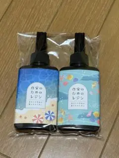 クロッチャ　作家のためのレジン液２本セット　UV&LED対応