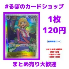 ステューシー SR