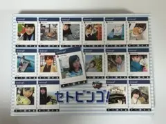 STU48 セトビンゴ! Blu-ray BOX 4枚組
