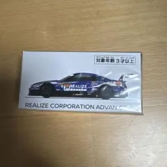 トミカ　REALIZE CORPORATION ADVAN GT-R 2台セット 今日のトミカ・S #24 REALIZE CORPORATION ADVAN GT-R - YouTube