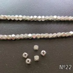 【№22】 カレンシルバー ビーズ 5個セット