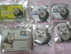 ペルソナ3 リロード コロマル 6点セット