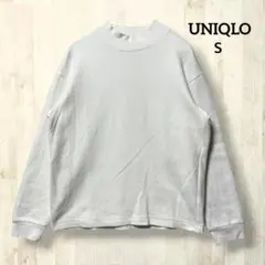 ユニクロ モックネック トレーナー プルオーバー シンプル Ｓ 白 ユニセックス