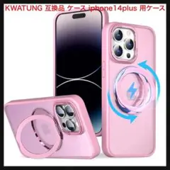 ⭐️1073【開封のみ】iphone 14 pro 用 ケース magsafe対応